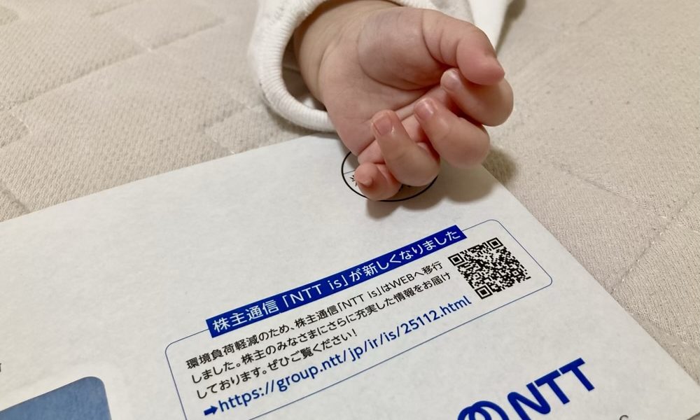 赤ちゃんの手とNTT