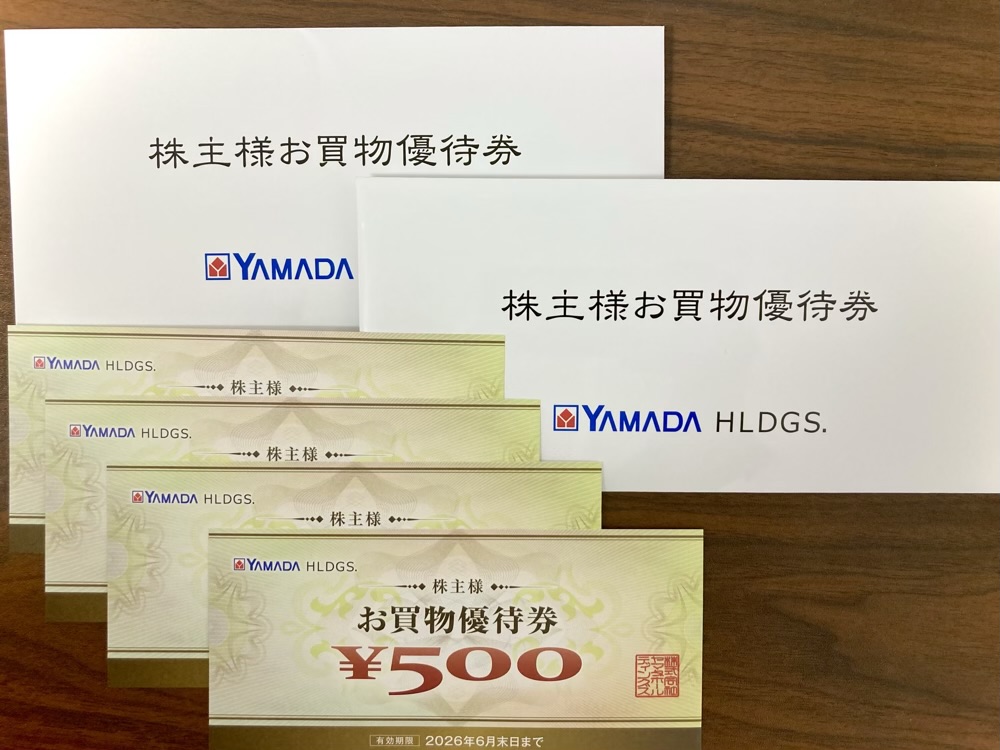ヤマダ優待