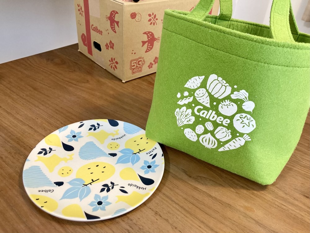 過去のカルビー景品