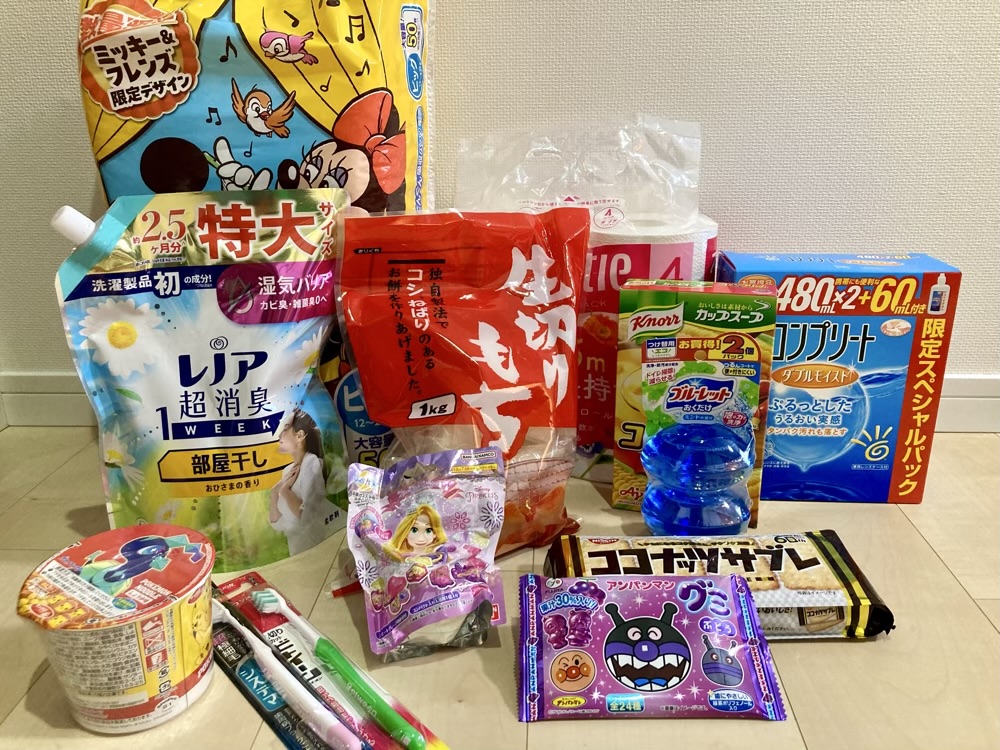 ウエル活戦利品