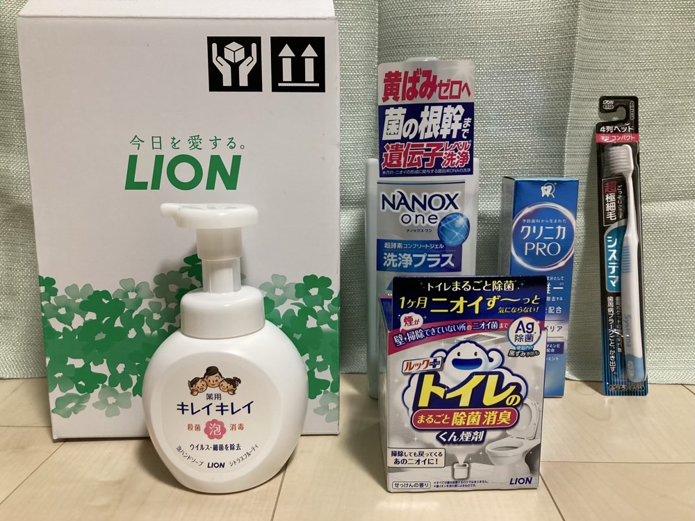 ライオン優待2026.3