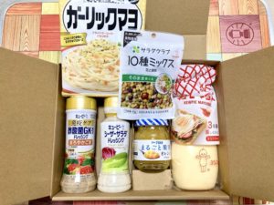 2026.3キユーピー優待