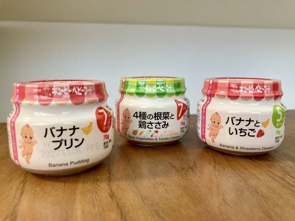 キユーピーのベビーフード